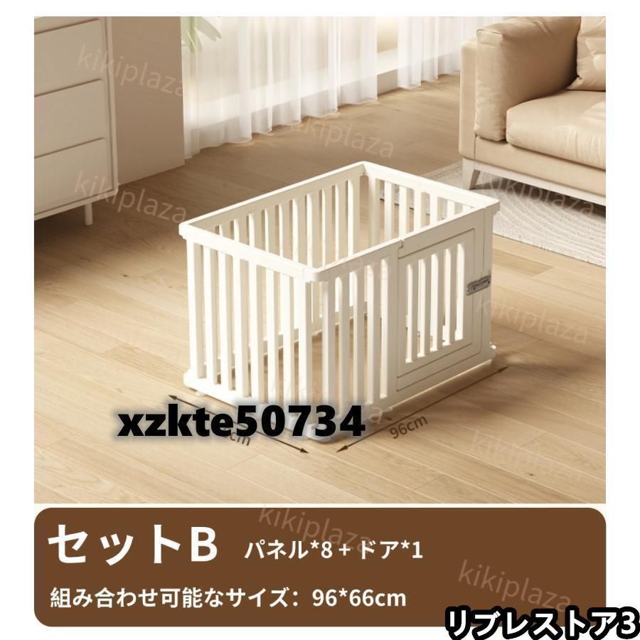 ペットサークル