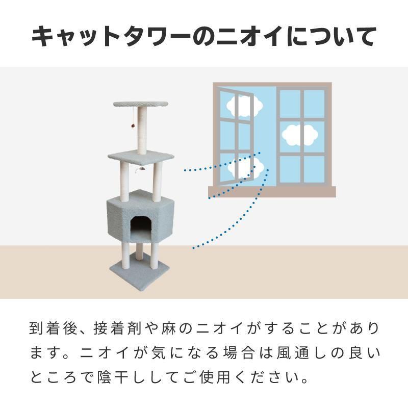 子猫 爪とぎ