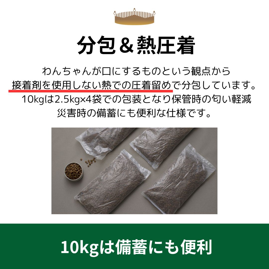 gm 様専用！AZパピー子犬用10kg✖️4袋 市販品小分け4パック