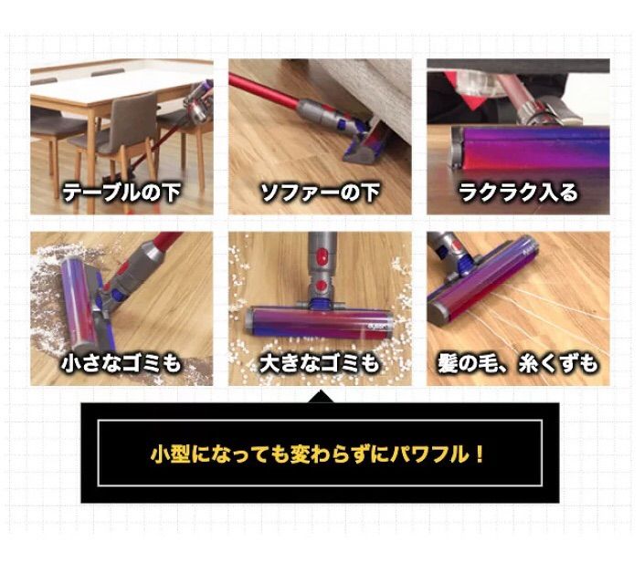 ラスト1台】Dyson V8 Slim Fluffy ダイソンV8スリム - メルカリ