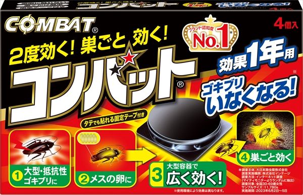 まとめ買い-10点セット コンバット1年用4個入 大日本除虫菊 金鳥 殺虫剤 ゴキブリ