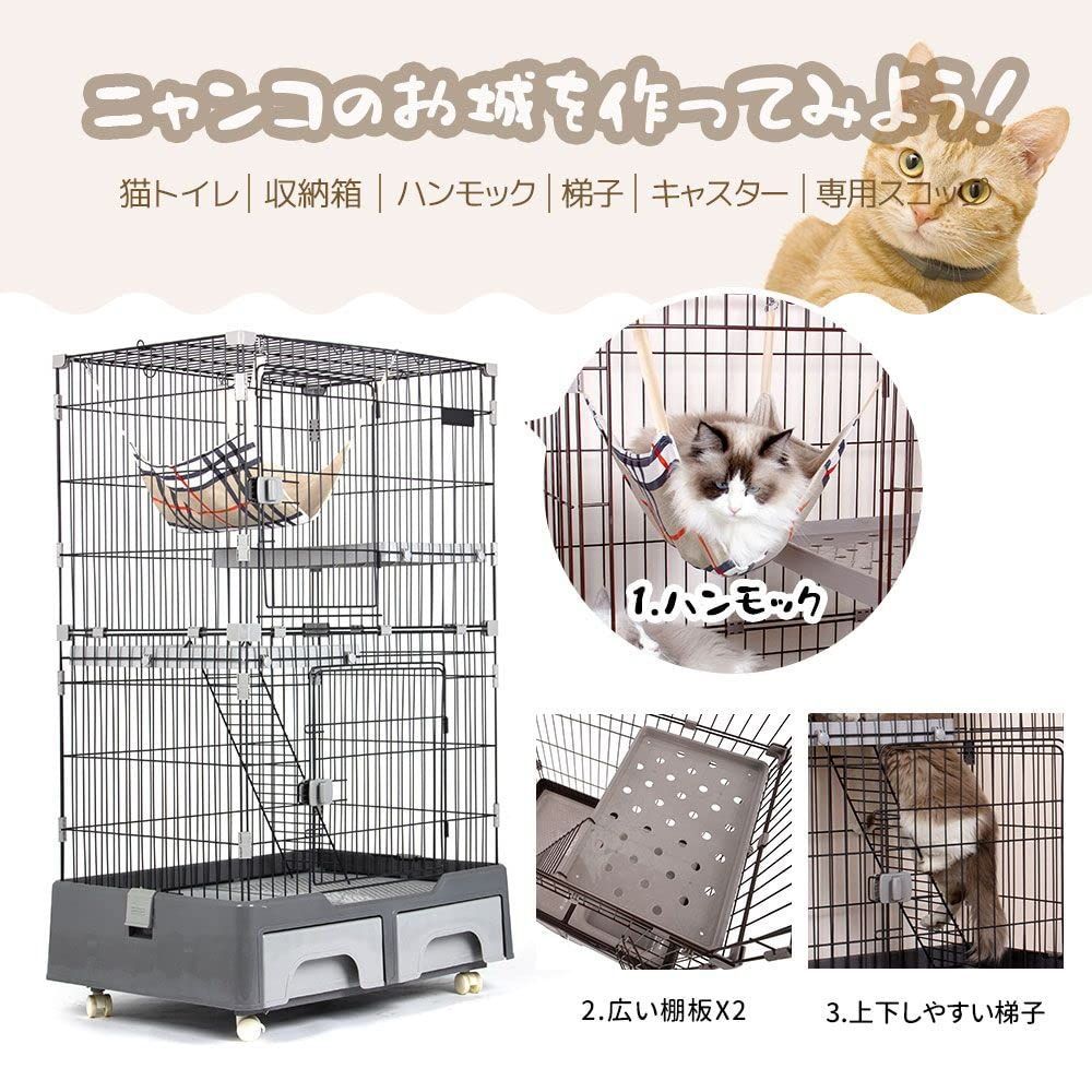 猫 ケージ 2段 おしゃれ キャットケージペットケージ ミニキャット