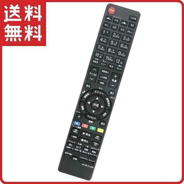 三菱 リアル テレビ リモコン RL21009 MITSUBISHI REAL - メルカリ