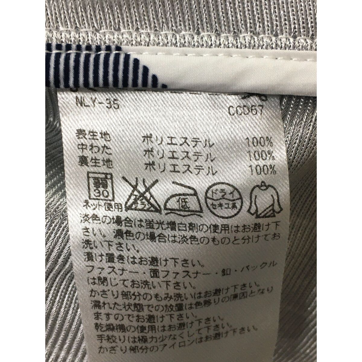 再再再値下げ新品 アンパスィ ワンピースL ベージュ定価24200円