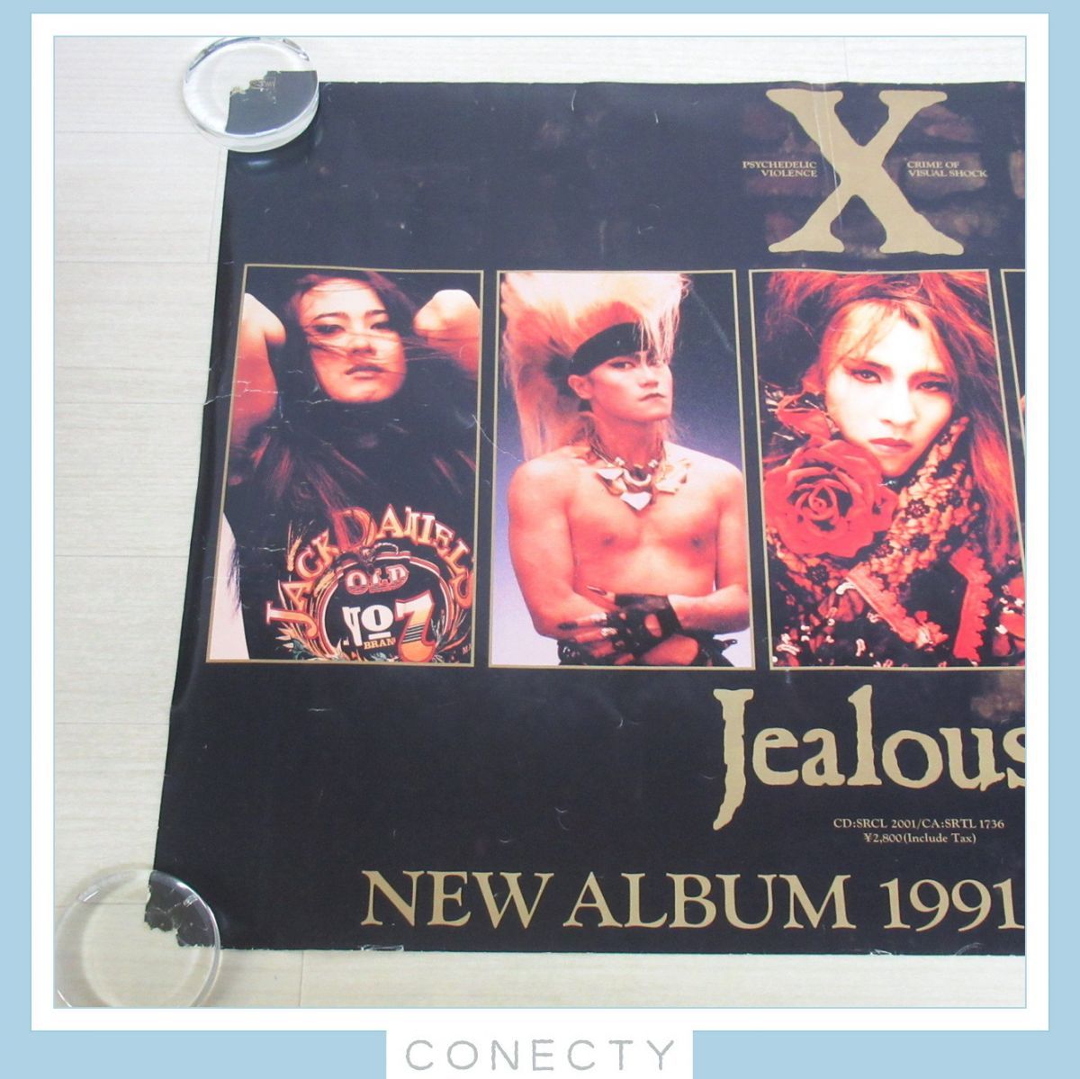 レア 当時物☆X JAPAN 「Jealousy」 発売 告知用 ポスター/ B2サイズ/1991年/YOSHIKI/HIDE【P2【S2 - メルカリ