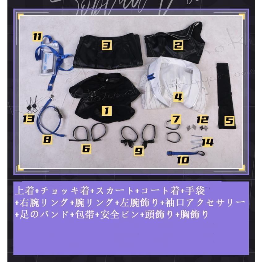 演出服 cosplay