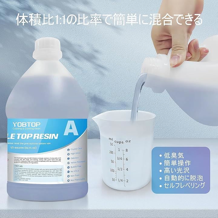容量比 3792ml