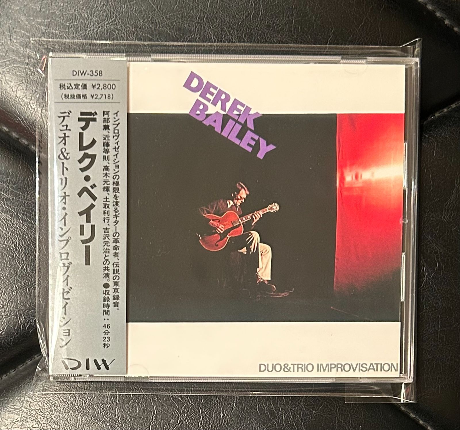 Derek Baileyデュオ&トリオ・インプロヴィゼイション　CD Derek Baileyデュオ&トリオ・インプロヴィゼイション CD - メルカリ