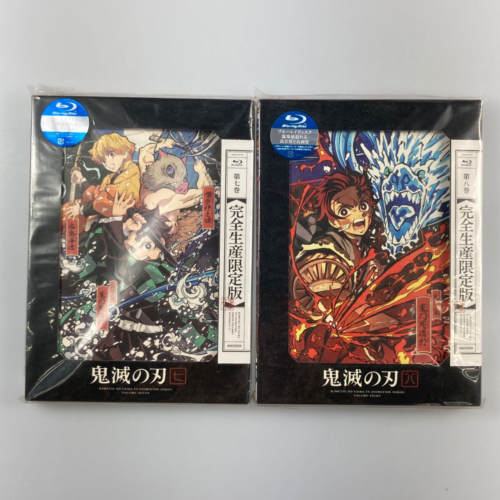 TVアニメ『鬼滅の刃』竈門炭治郎　立志編/BD全巻セット（完全生産限定版） TVアニメ『鬼滅の刃』竈門炭治郎 立志編/BD全巻セット（完全生産