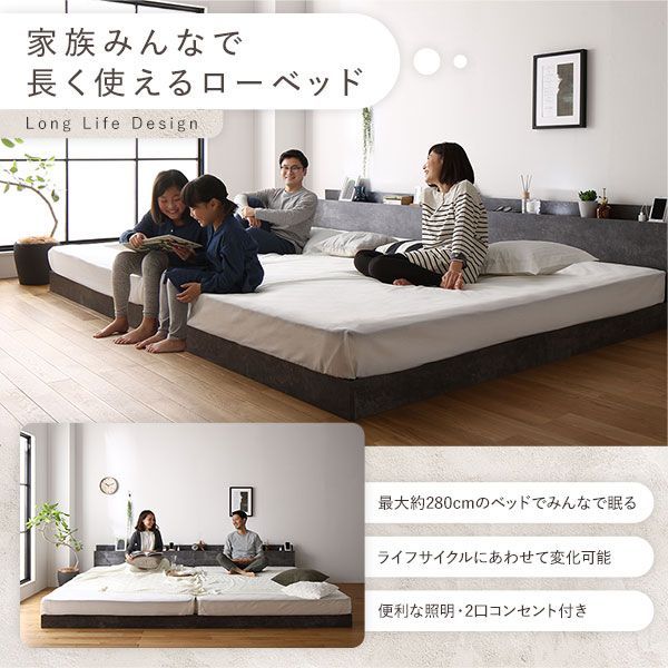 すのこベッド セミダブルベッド マットレス付き ストーングレー 低床 照明付き 宮付き コンセント付き