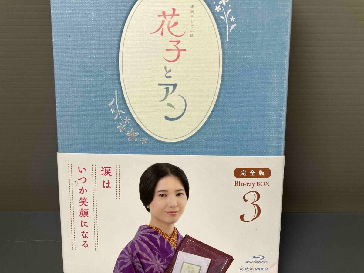 連続テレビ小説　花子とアン　 DVD 全巻セット　スピンオフ付き Amazon.co.jp: NHK連続テレビ小説 花子とアン [レンタル落ち] 全