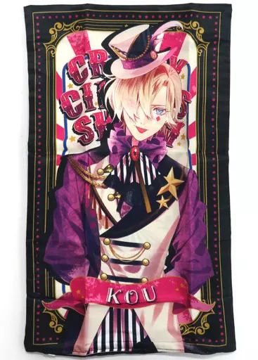 中古】抱き枕カバー・シーツ 無神コウ クッションカバー 「DIABOLIK