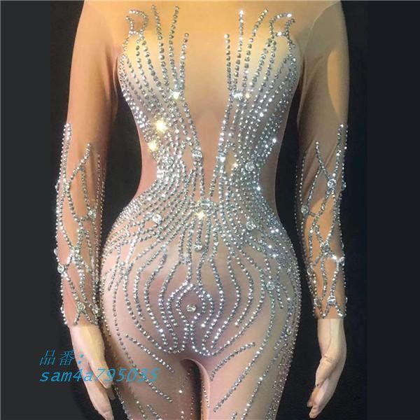 エキゾチックダンスウェア レオタード