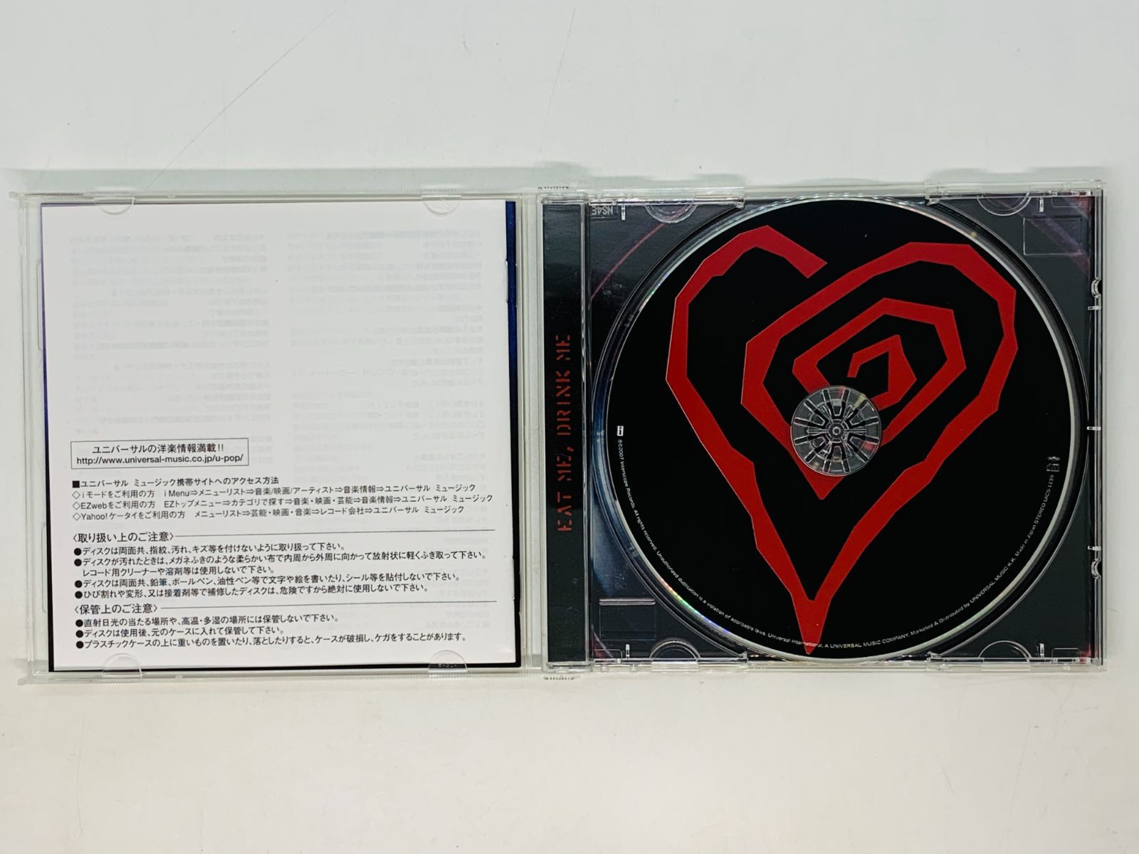 CD マリリン・マンソン イート・ミー ドリンク・ミー / MARILYN MANSON