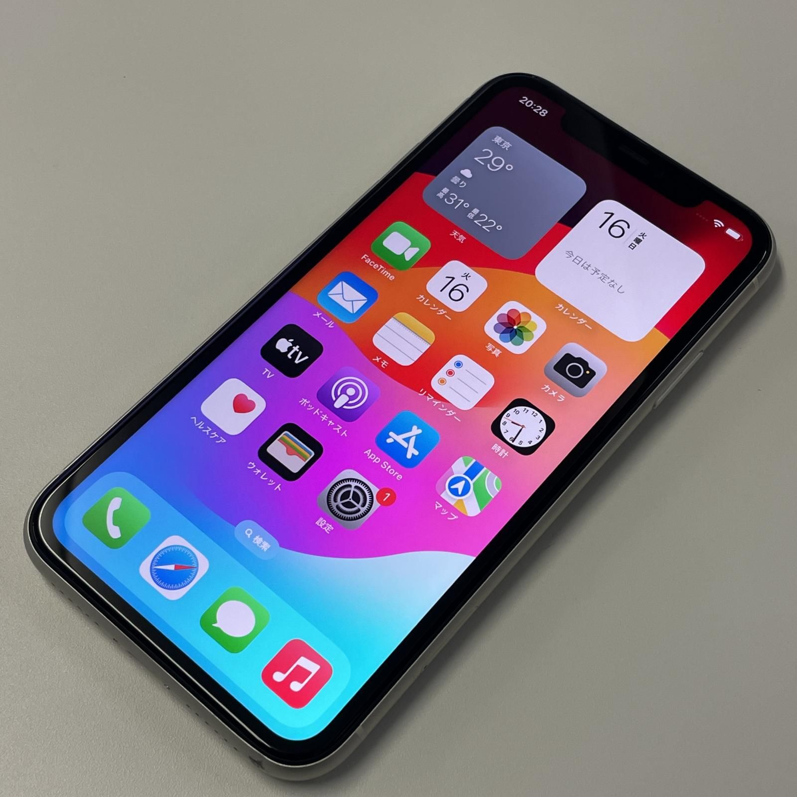 au iPhone 11 64GB ホワイト