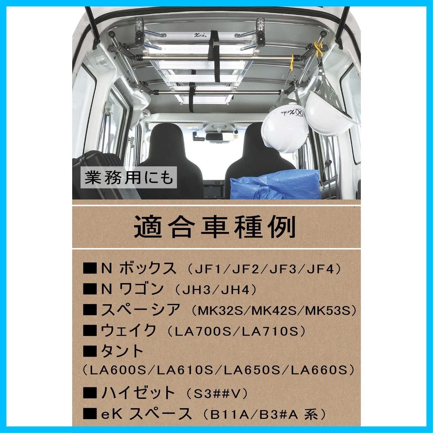 【特価商品】カーメイト 車内 収納 ハンガーバー  2本セット クロスライド カーメイト 車内 収納 ハンガーバー 【L】 2本セット クロスライド