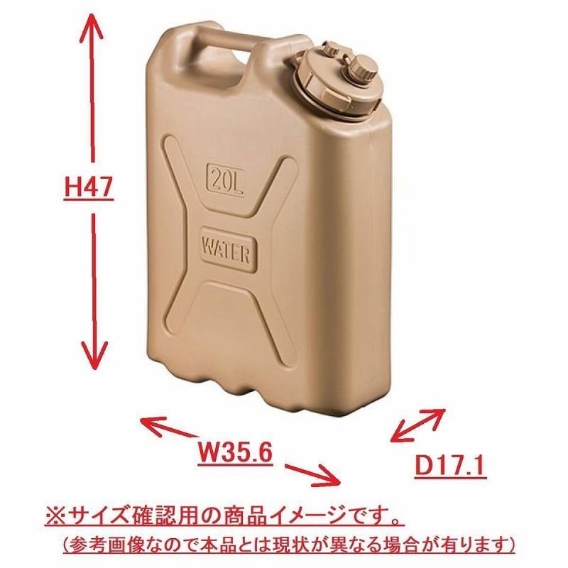 ジェリカン 5GAL