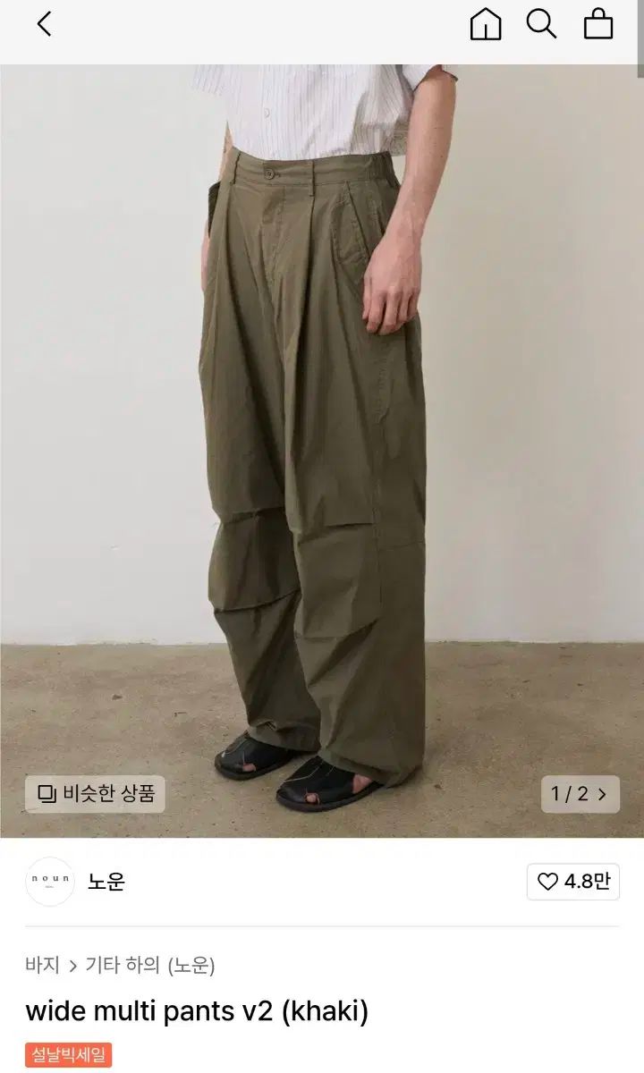 NOUN(ナウン) マルチパンツ (カーキ) 新品