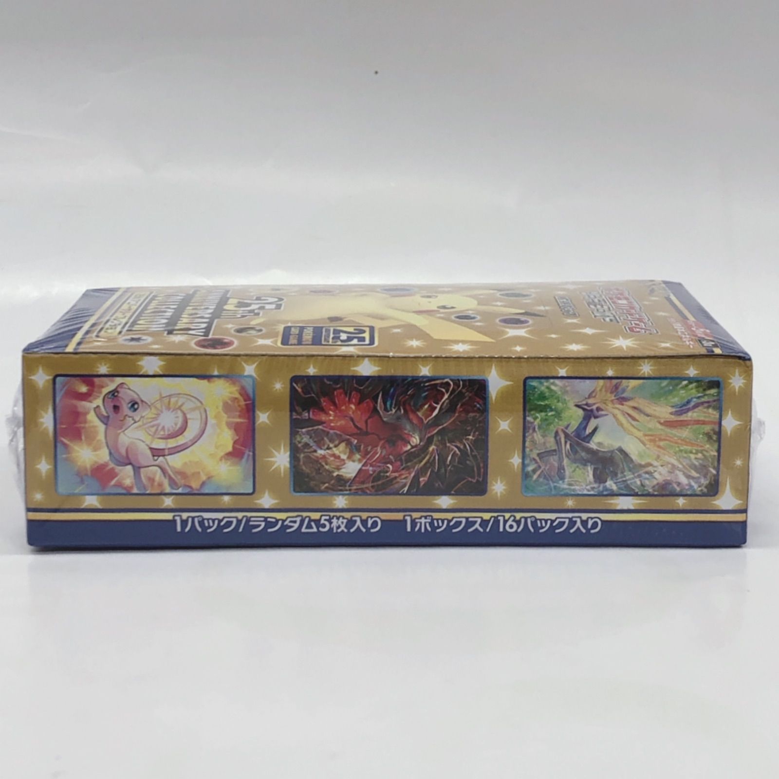 ポケモンカード 25thアニバーサリーコレクション 1BOX＋プロモカード4パック