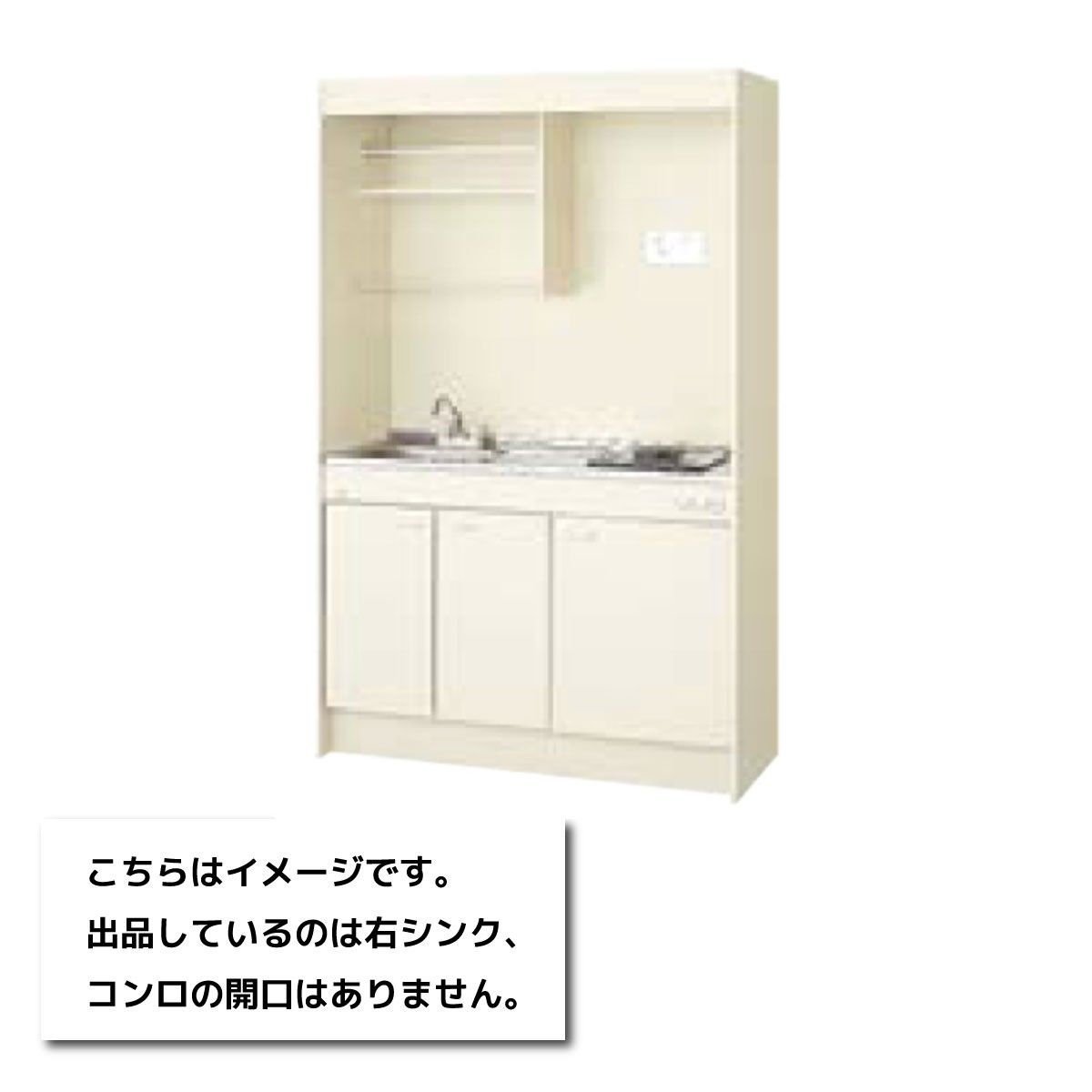 W1200 アウトレット品