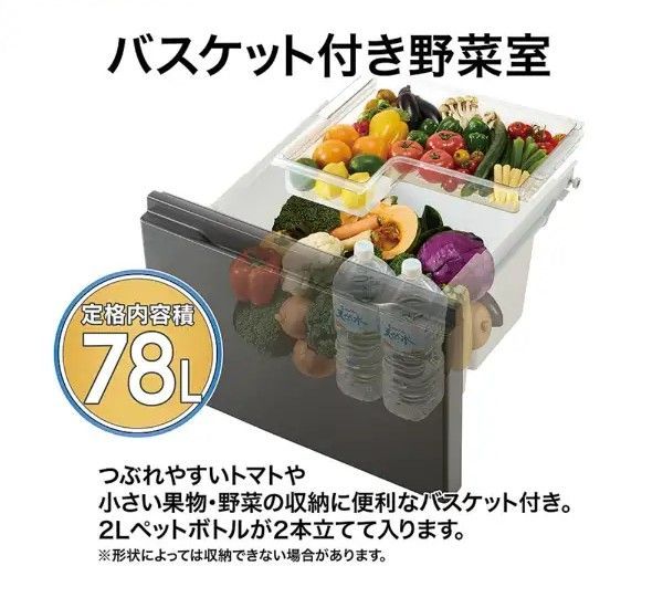アウトレット品】AQUA 冷蔵庫 362L AQR-H36R(S) - メルカリ