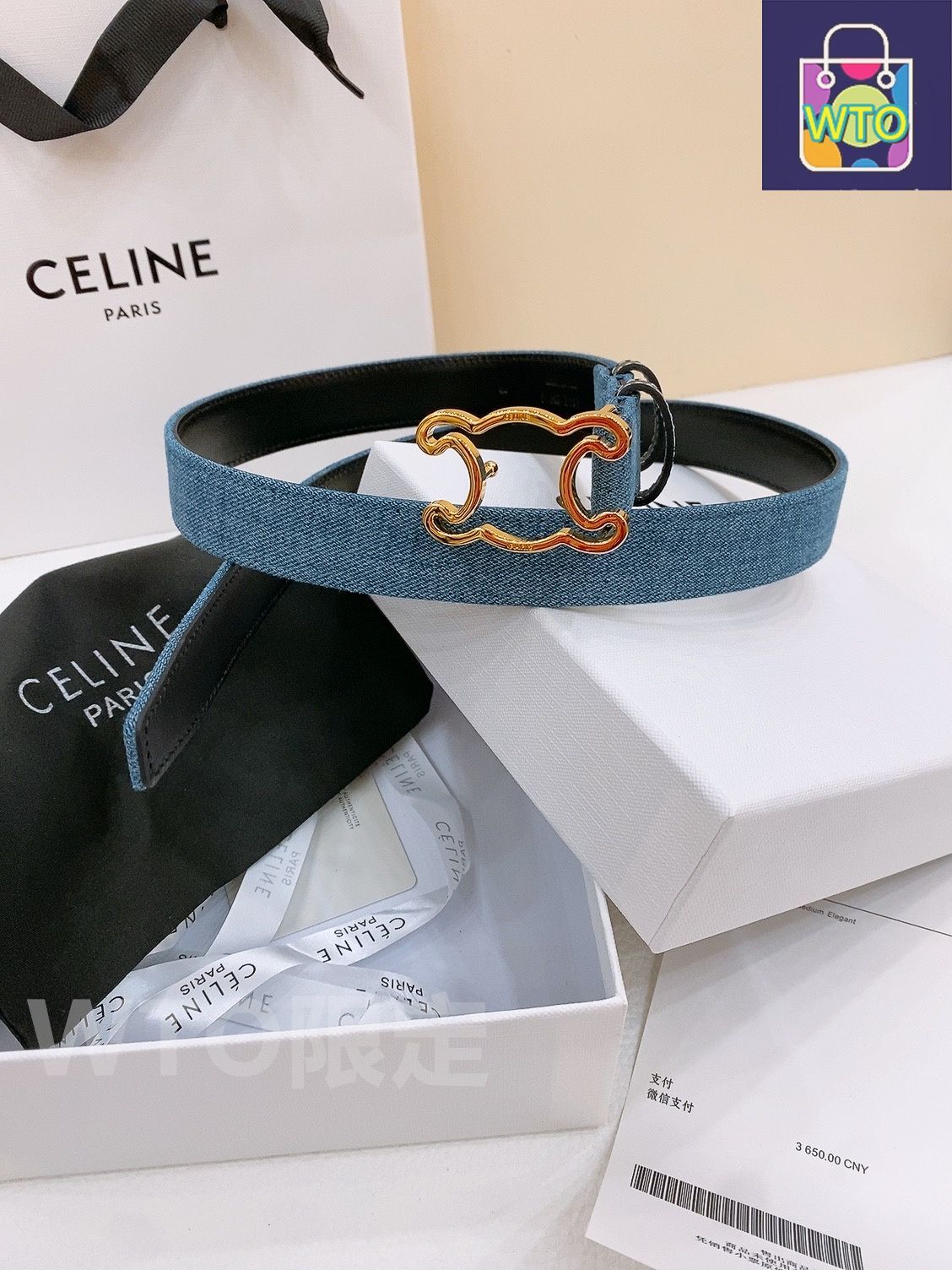 今日特価】Celine セリーヌ 24 中号 デニムベルト - メルカリ