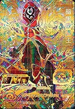 中古】 スーパードラゴンボールヒーローズ/SH4-SEC2 暗黒仮面王【歴代
