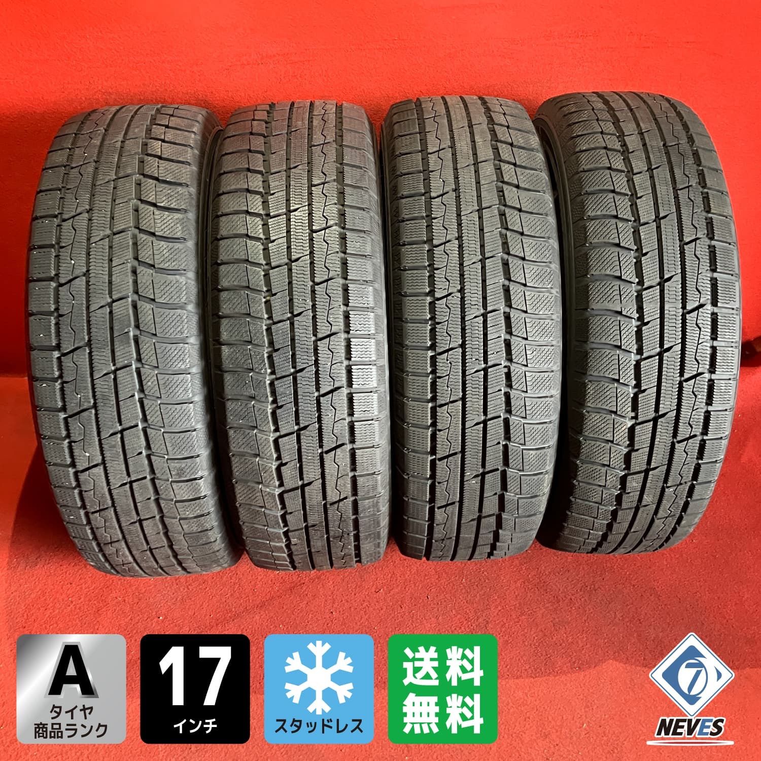 スタッドレスタイヤ 225|65R17 TOYO TX 4本SET