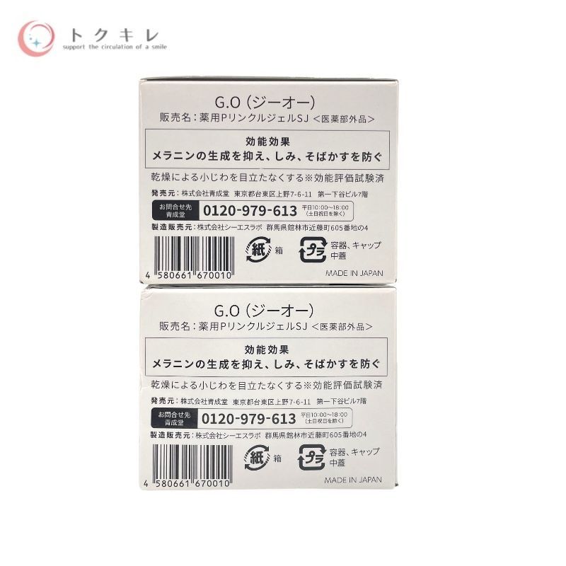 Dr. Kesimy GO 薬用シミ・そばかすケアクリーム 60g Amazon.co.jp: 【医薬部外品】ドクターケシミー 公式 Dr.kesimy
