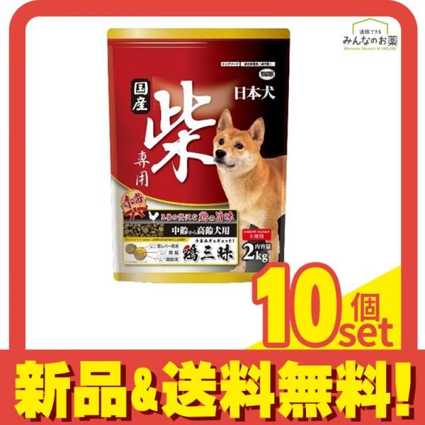 イースター 日本犬 柴 鶏三昧 赤帯 中齢～高齢犬用 2kg 10個セット