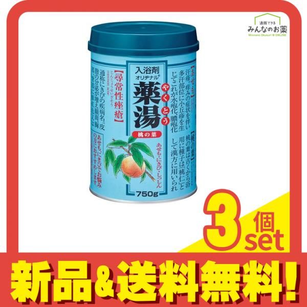 オリヂナル 桃の葉 薬湯 750g 入浴剤 - | ヨドバシ.com ORIGINAL 0 (x オリヂナル薬湯 750グラム 缶入 : 30g｜ハンズネットストア