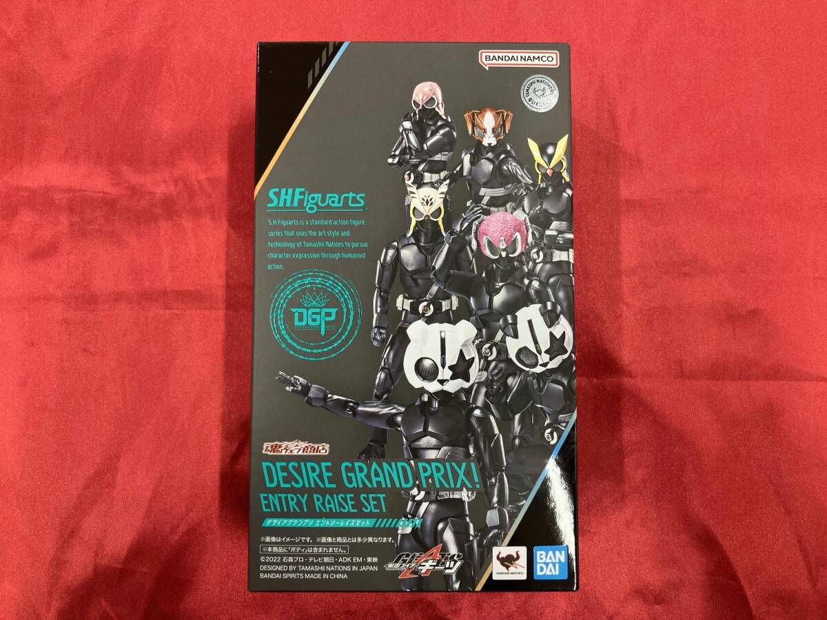 マーミット 世紀の大怪獣シリーズ ビニールパラダイス アイスラー VP85