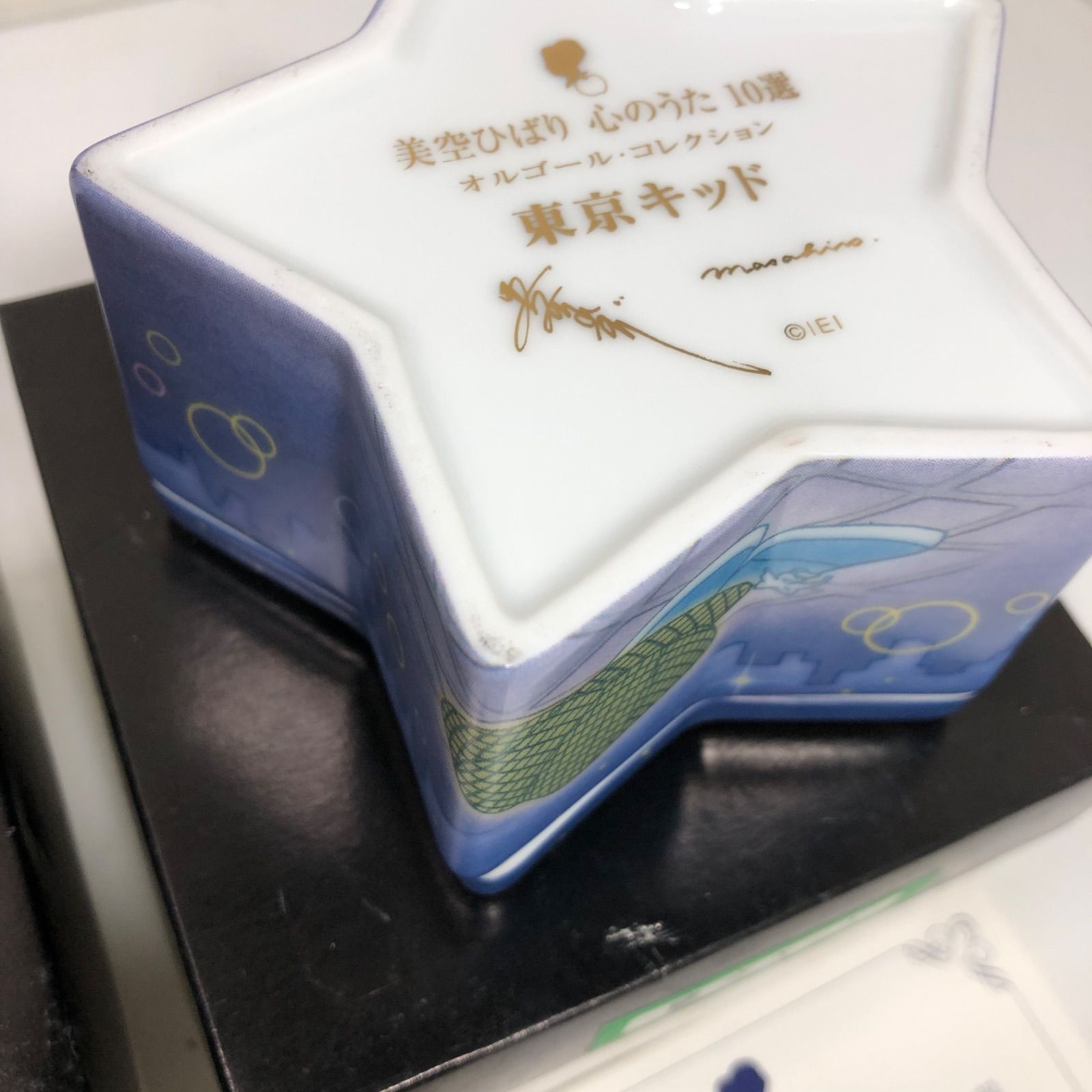 ☆大幅値下げ！ レア！ レトロ 美空ひばり 心のうた 10選 オルゴール  