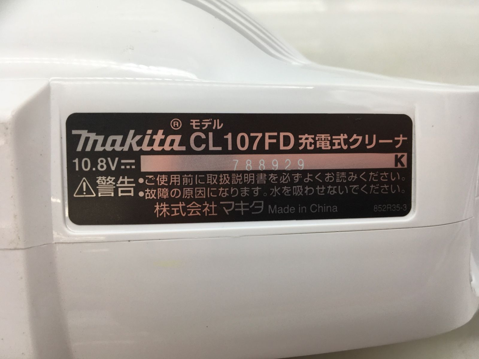 CL107FDSHW ITHOPP5XX0GC