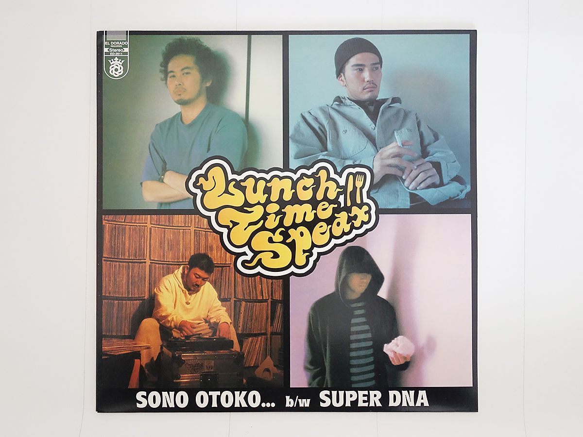 lunch time speax shakkazombie LP まとめ P 34 邦楽 レコード CD DVD ブルーレイ