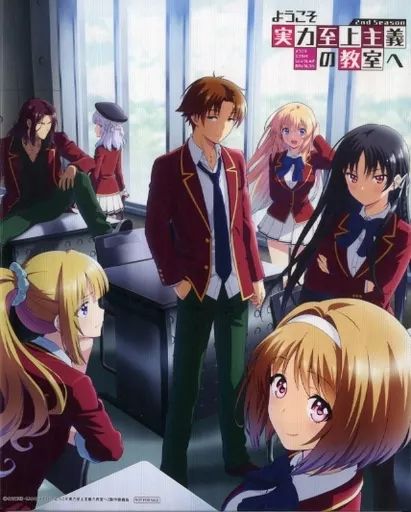 ようこそ実力至上主義の教室へ BluRay 全巻 クリアポスター Amazon.co.jp: 【Amazon.co.jp限定】ようこそ実力至上主義の教室