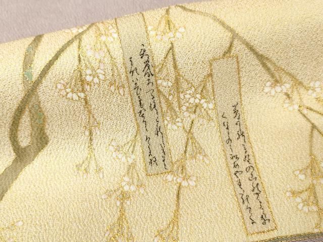 平和屋着物□豪華色留袖 松尾光琳 桜短冊図 金銀彩 正絹 逸品
