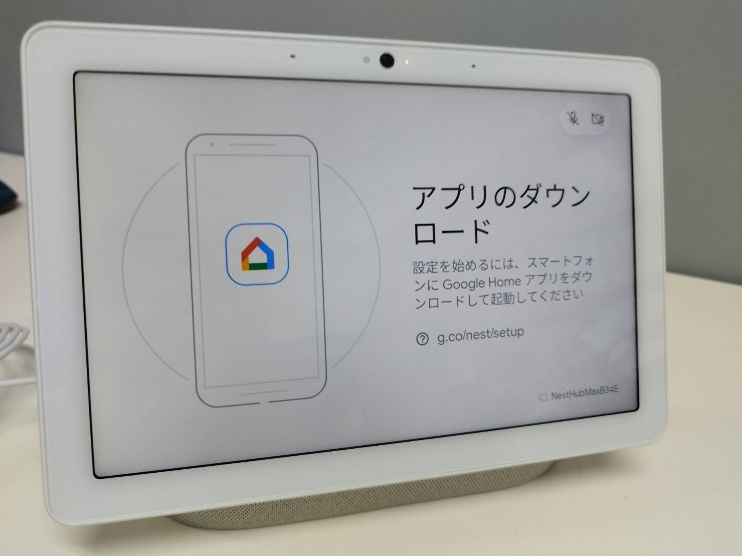 Google nest hub スマート ディスプレイ E・レシピ スマート 