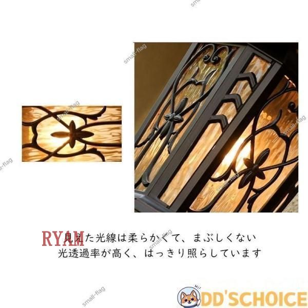 ブラケットライト