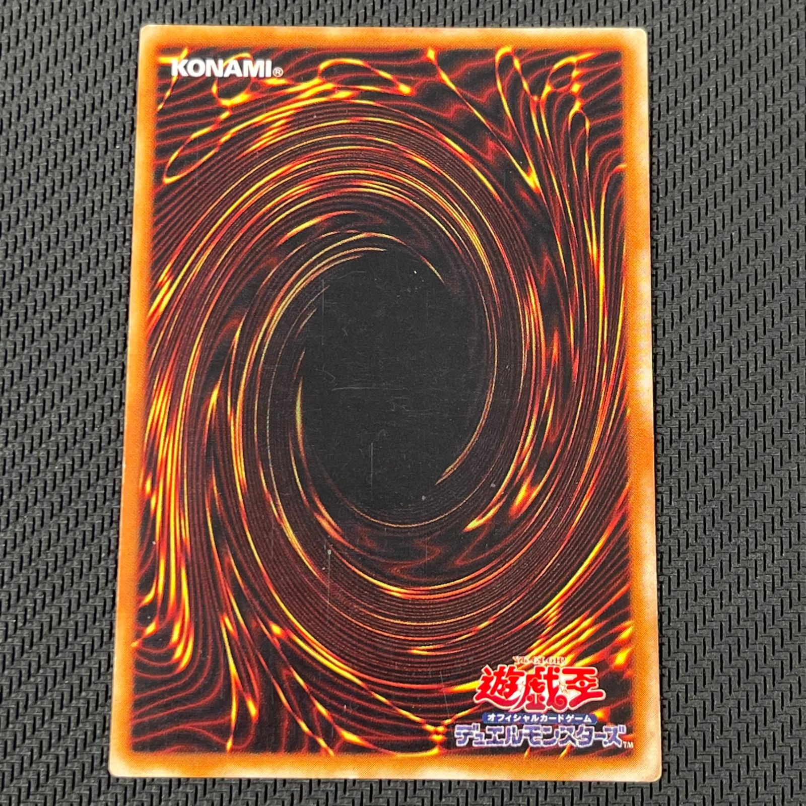 バスターブレイダー　レリーフ　遊戯王　3期 バスター・ブレイダー レリーフ 第3期レリーフ〉バスター