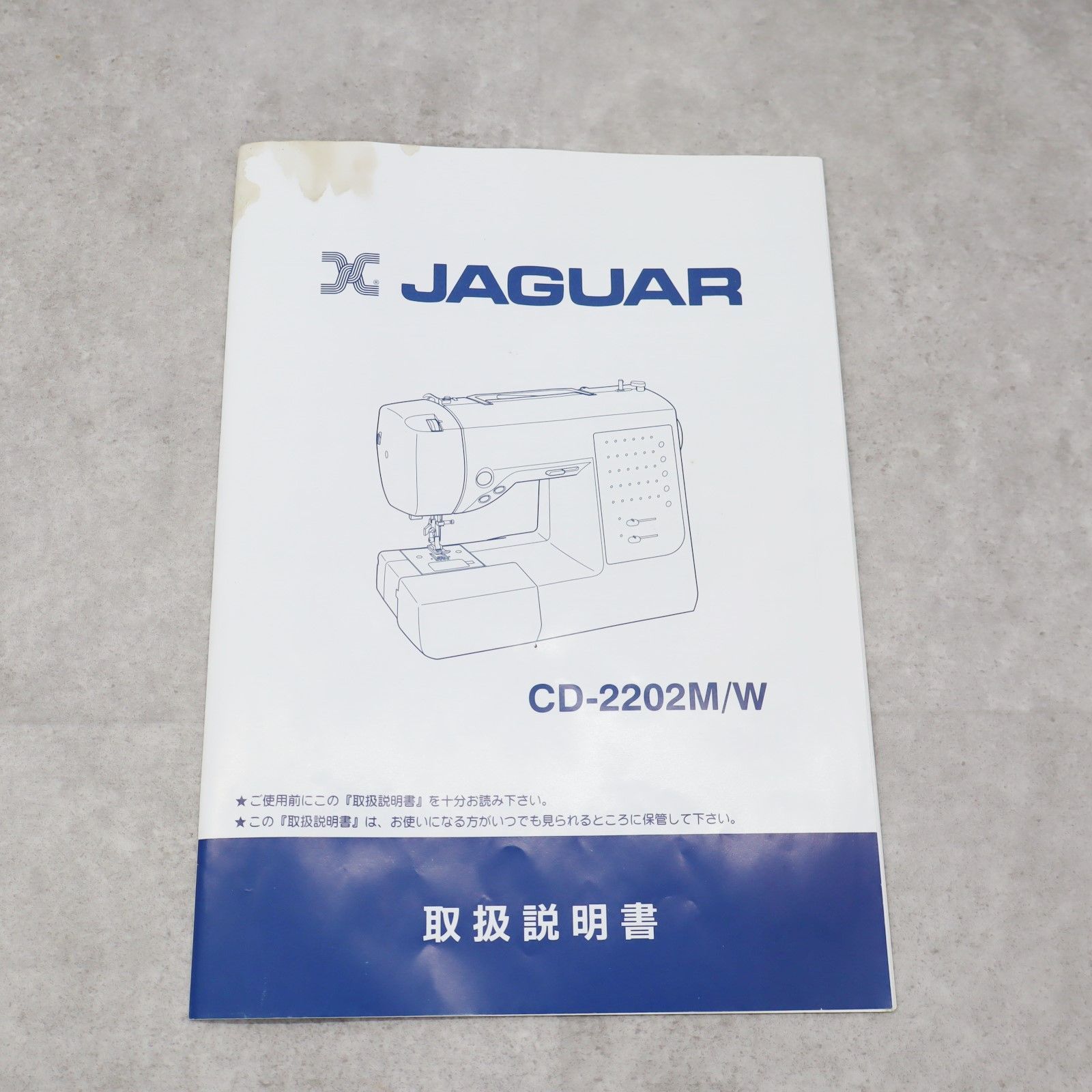 ジャガーミシンCD-2202W型。 コンピューターミシン JAGUAR(ジャガー) CD-2202入荷！手芸用品