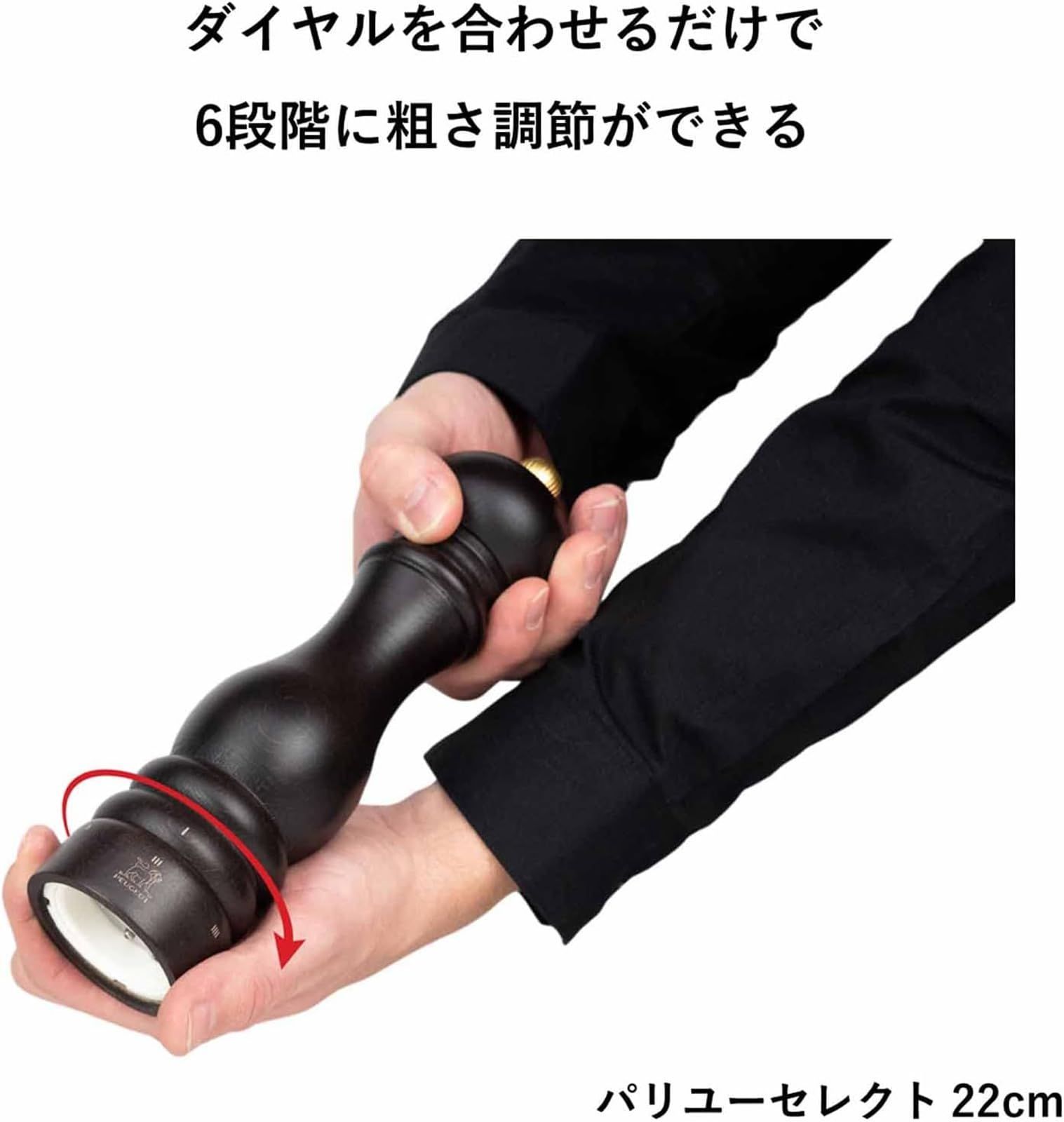 パリ