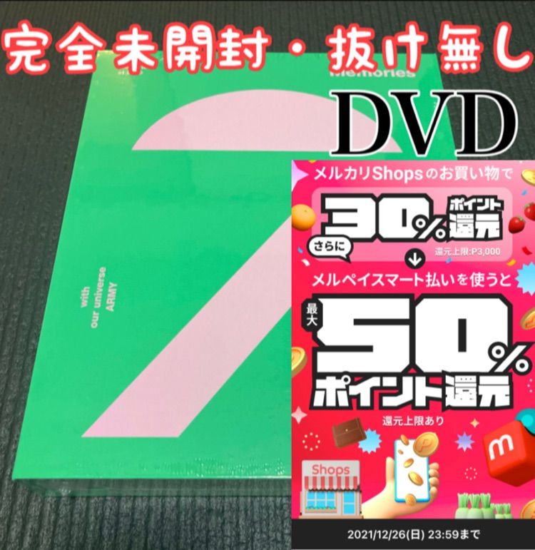 DVD/ブルーレイBTS memories 2020 DVD 未開封　日本語字幕
