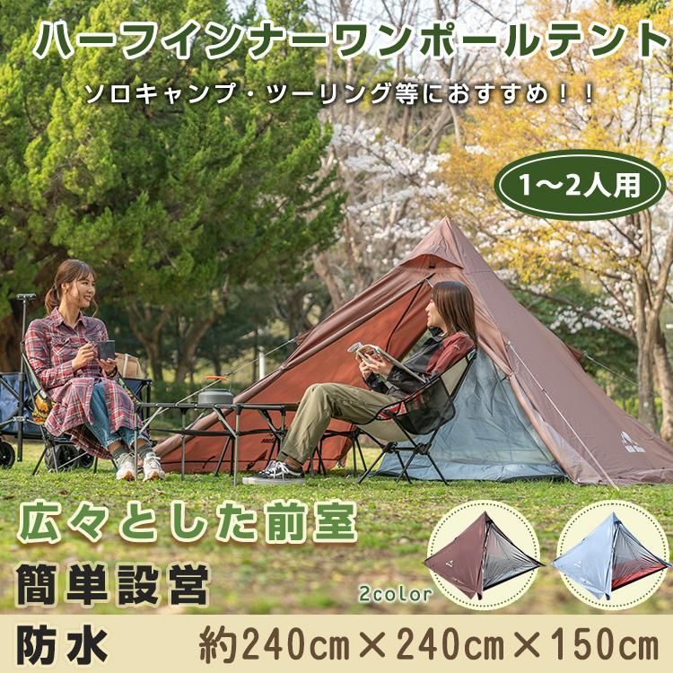 WAQ Alpha TC/FT ワンポールテント WAQ Alpha TC/FT ファミリーテント