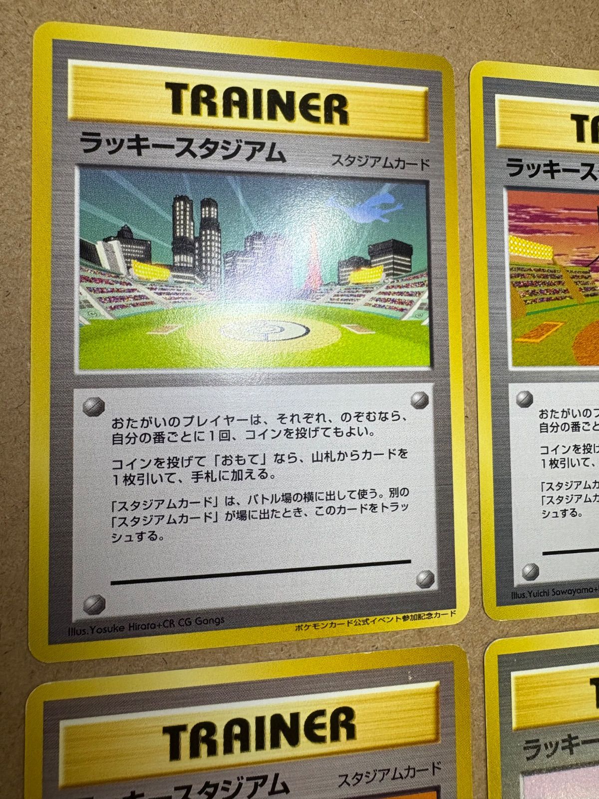 【旧裏】ポケモンカード　ラッキースタジアム　コンプリートセット ラッキースタジアム×4ヶ所セット ポケモンカード旧裏 - メルカリ