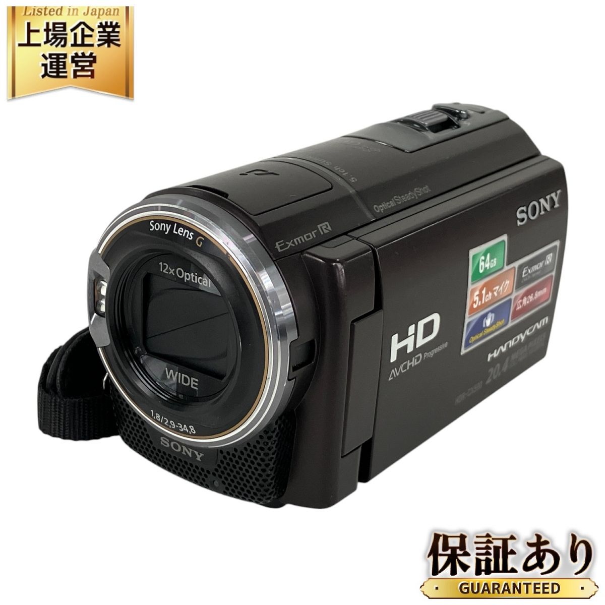 SONY ソニー HDR-CX590V ビデオカメラ 付属品あり 専用 SONY Handycam