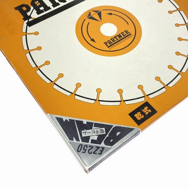 ☆未使用品☆PARTNER パートナー ダイヤモンドブレード EZ250 乾式12 