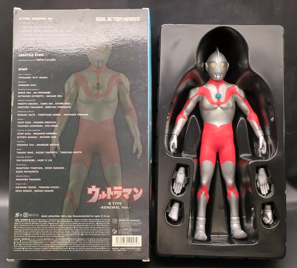 RAH ウルトラマン80 リニューアルVer. 開封訳あり品 メディコムトイ 1