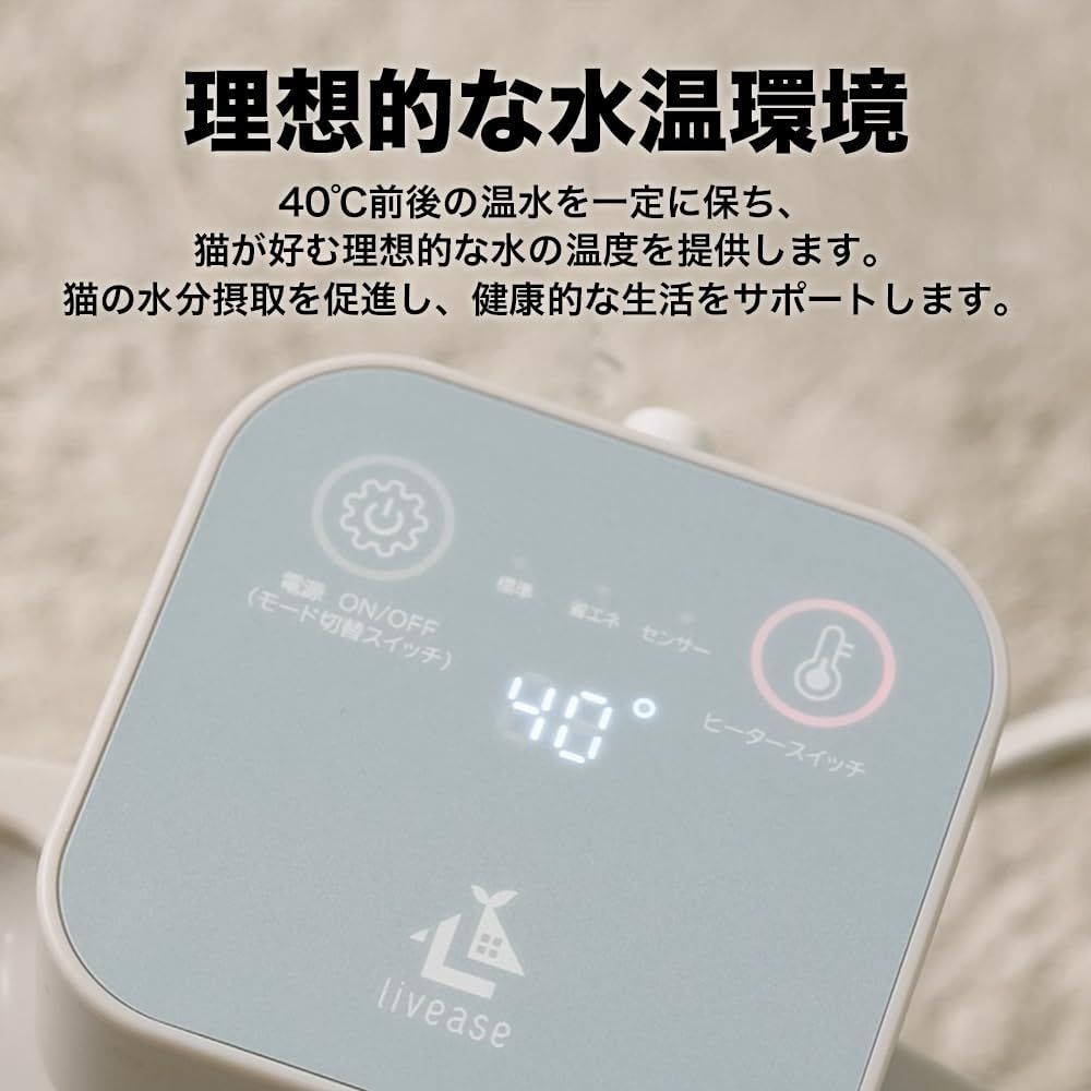 ペット用