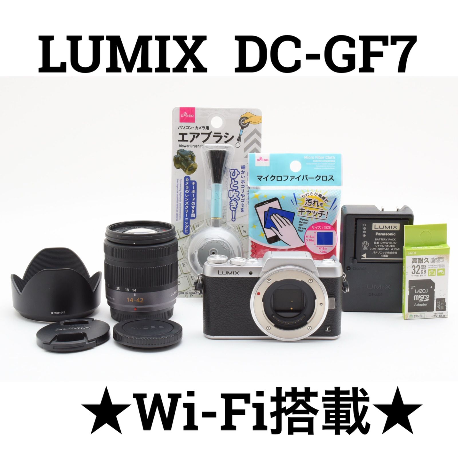 パナソニック Panasonic LUMIX DMC-GF7 コンパクトミラーレス一眼カメラ Wi-Fi搭載 ショット数4900